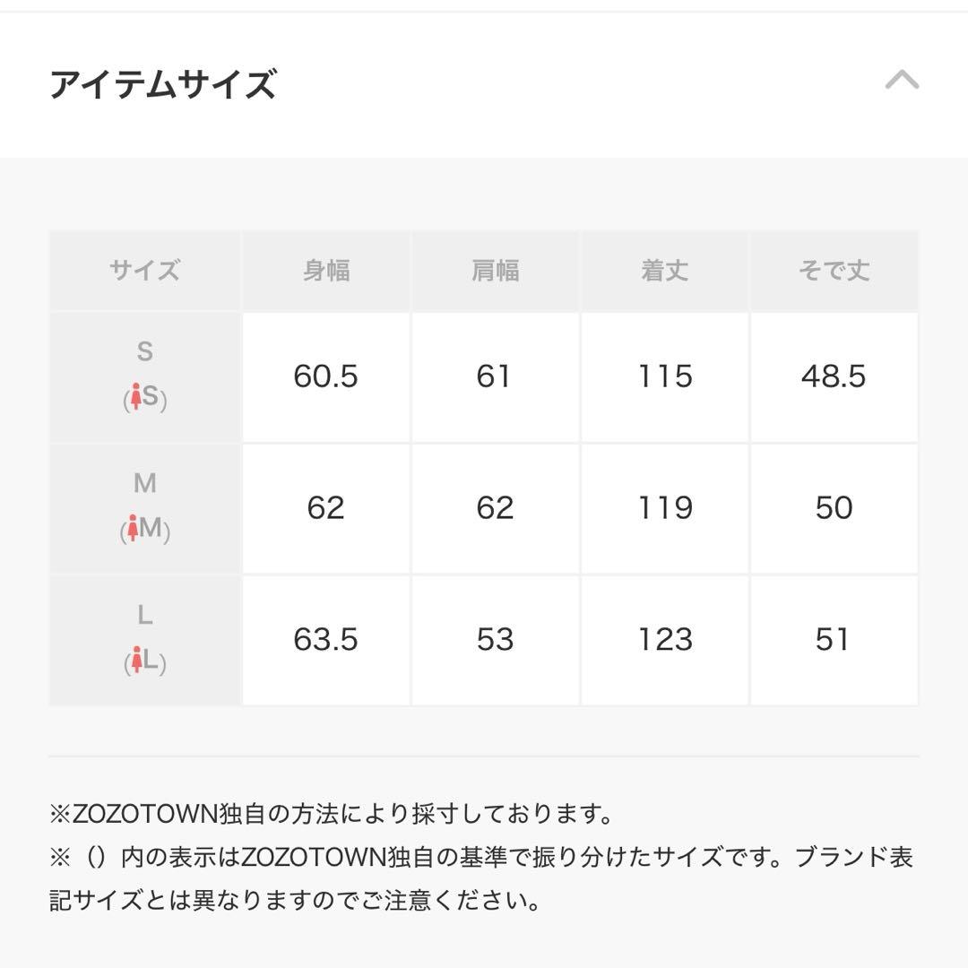 N.O.R.C ウールメルトンロングリバーコート