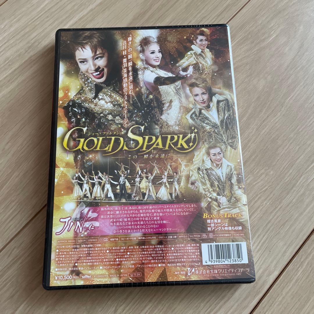 雪組 宝塚大劇場公演 グランステージ『JIN-仁-』/ショーファンタジー『GO…