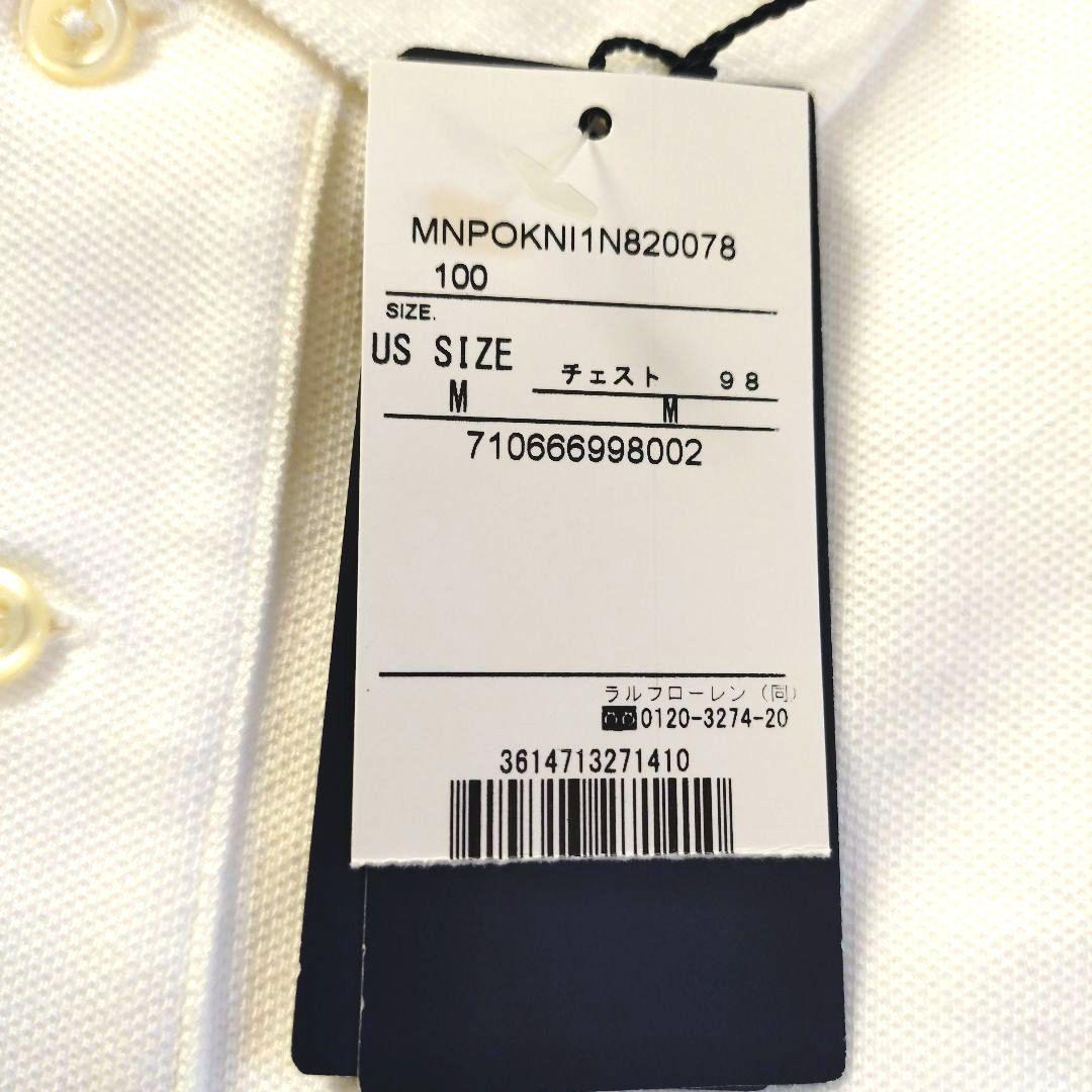 国内正規品【POLO RALPHLAUREN 】定番ポロシャツ
