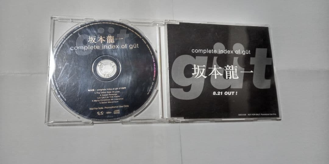 坂本龍一 CompleteIndexOfGut☆CD 店頭デモ用非売品1999