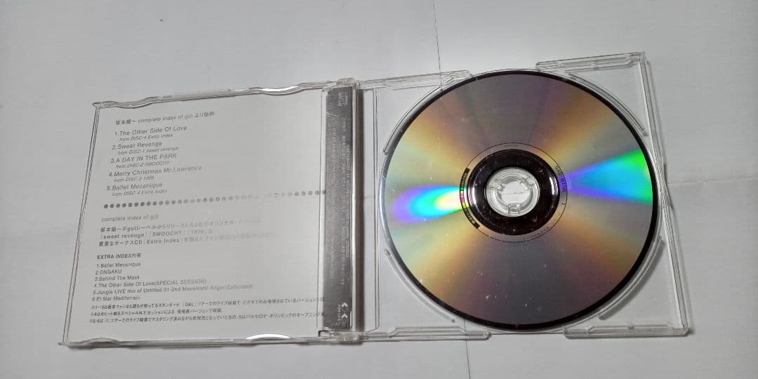 坂本龍一 CompleteIndexOfGut☆CD 店頭デモ用非売品1999