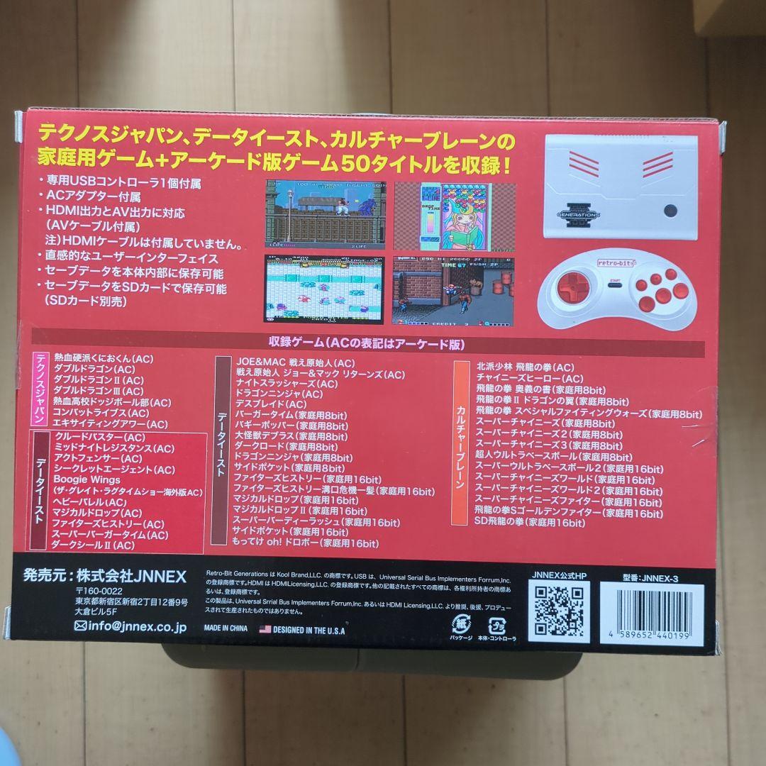 【新品】ジェネレーション3 Retro-bit