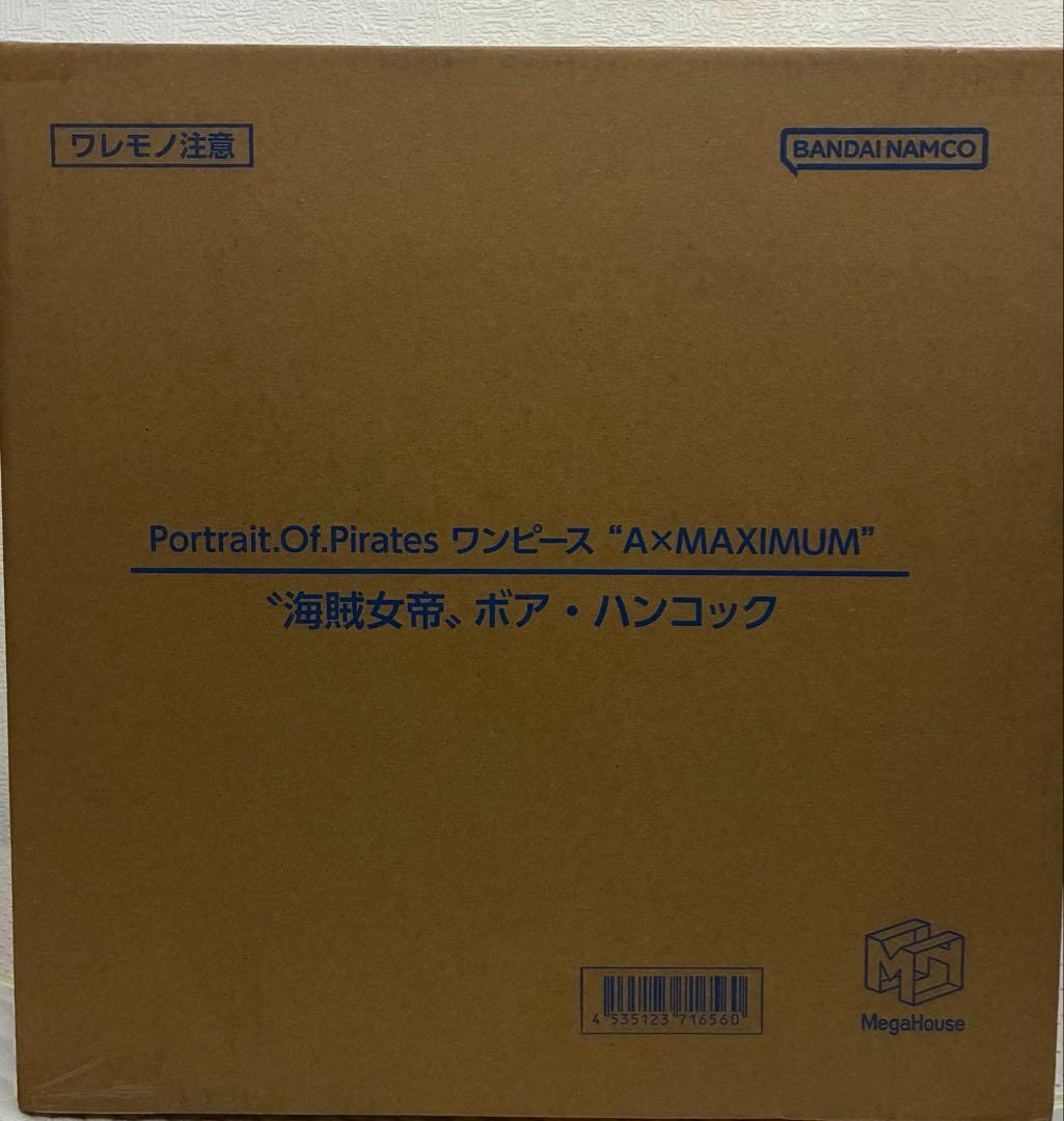 ぽ*様 P.O.P A‪✕‬MAXIMUMボア・ハンコック フィギュア