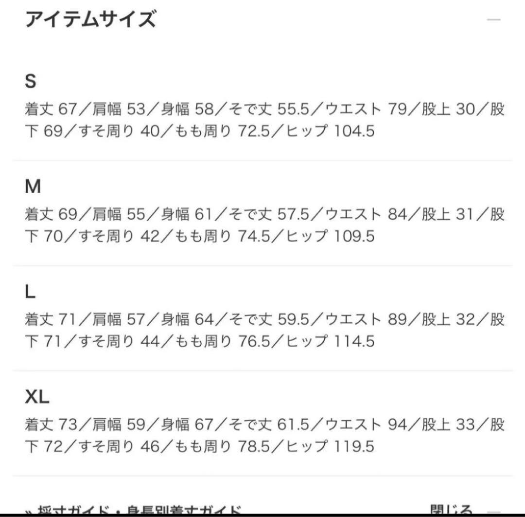 スーツ Dickies TRIPSTER Tweed Suit