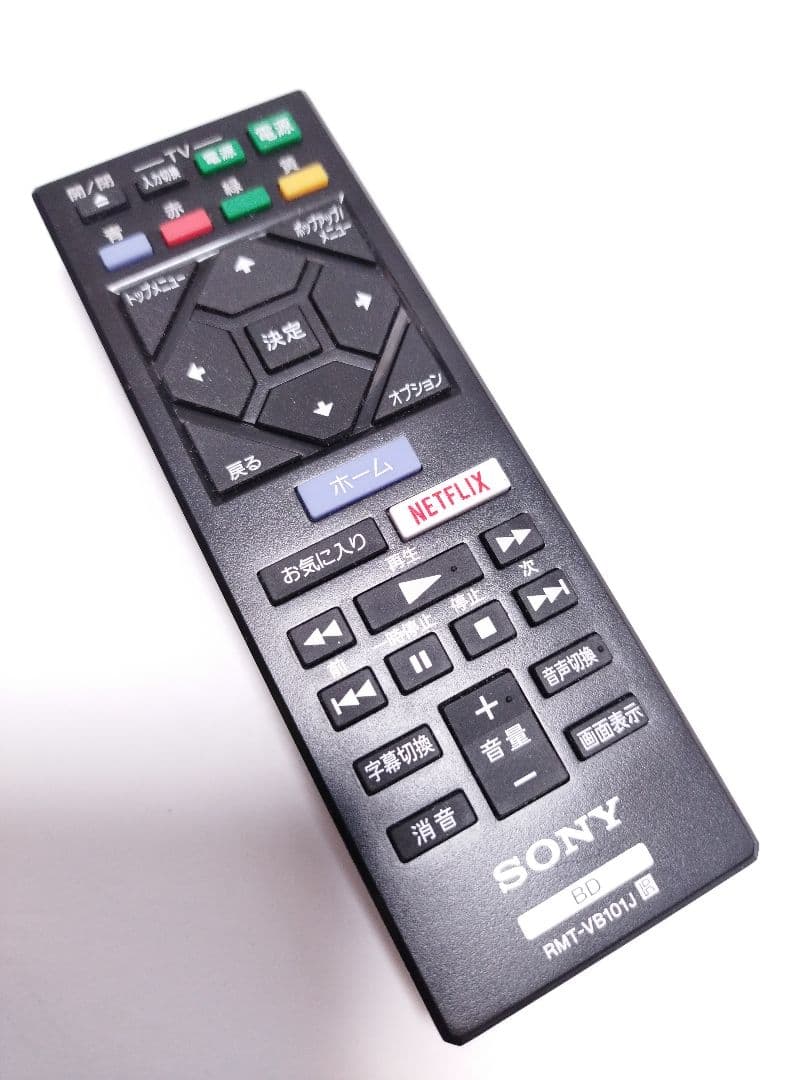 SONY ソニー◆ブルーレイDVDプレーヤー BDP-S1500 2023年製