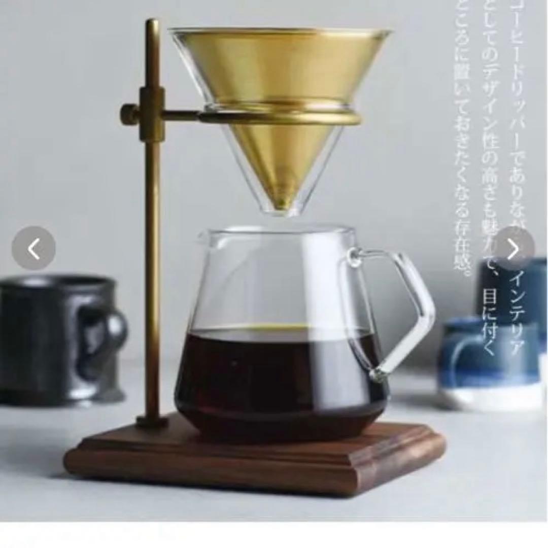 定価17600円 KINTO ブリュワースタンドセット コーヒードリッパー