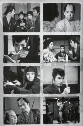 大江戸捜査網 第1シリーズ コレクターズDVD VOL.2