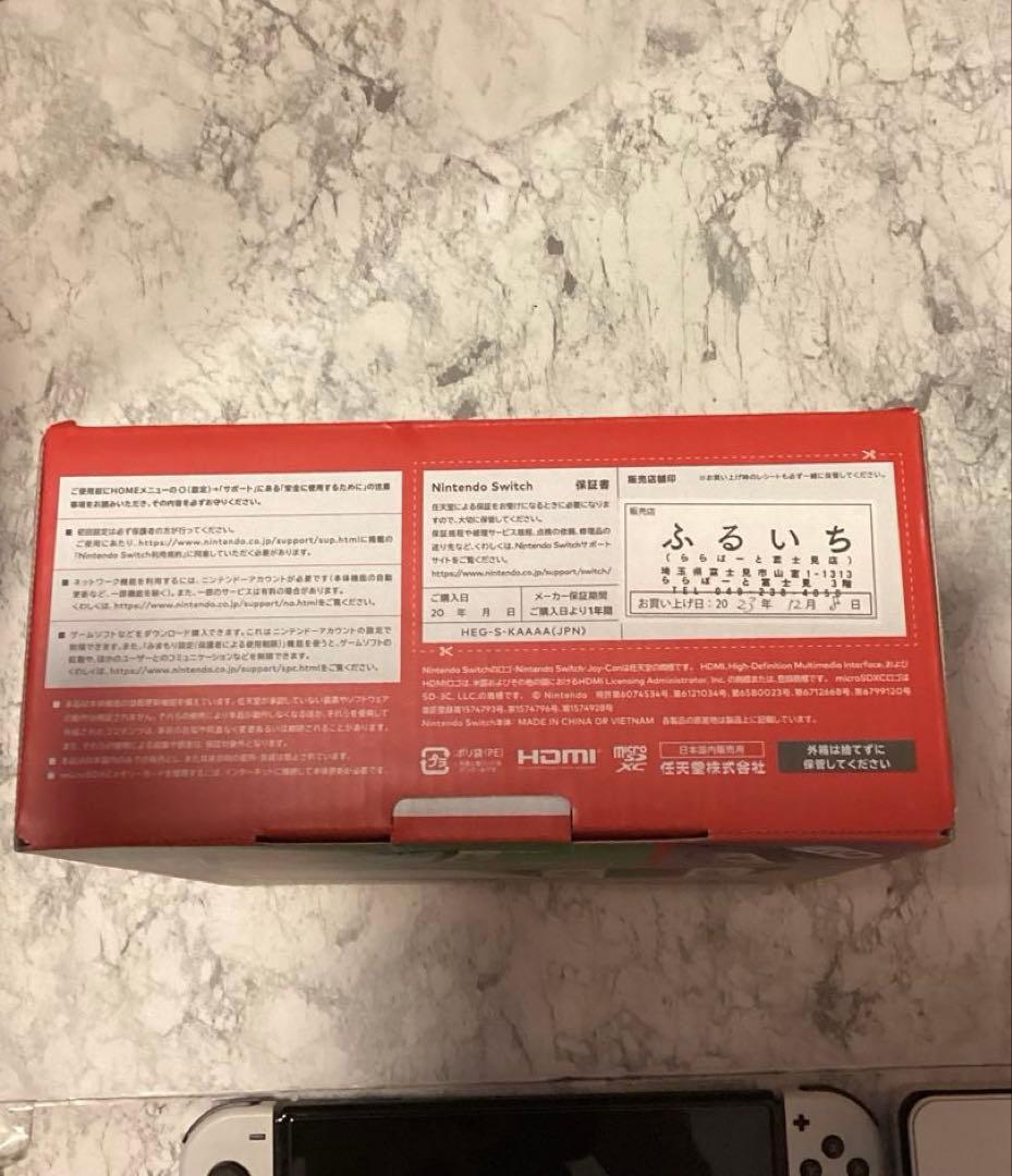 Nintendo Switch 有機elモデル Joy-Con充電グリップ付き