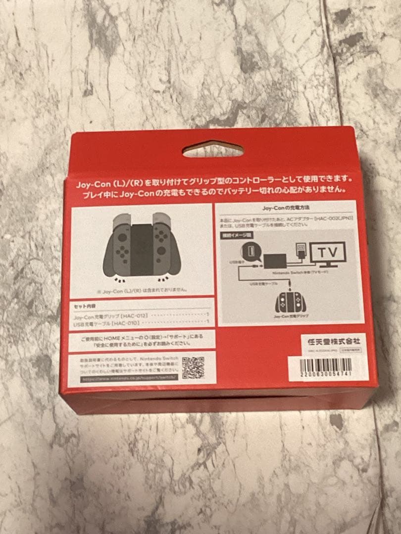 Nintendo Switch 有機elモデル Joy-Con充電グリップ付き