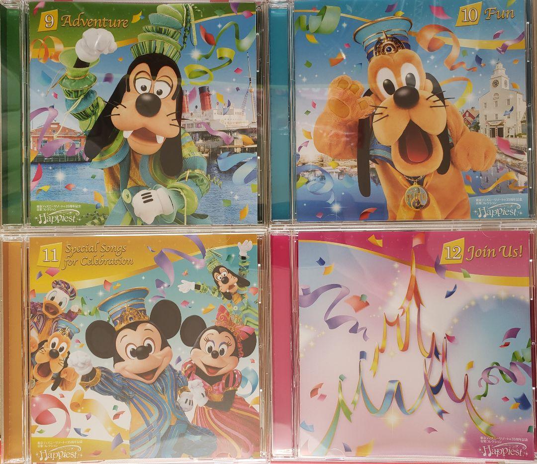 東京ディズニーリゾート35周年記念音楽コレクション“Happiest”