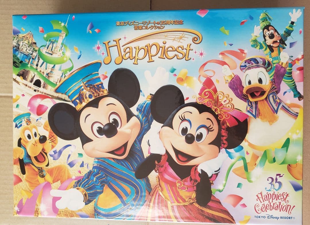東京ディズニーリゾート35周年記念音楽コレクション“Happiest”