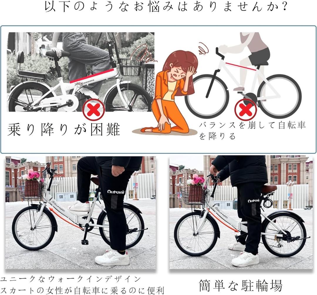あ*ち様 ☆新品未開梱　自転車　ミニベロ