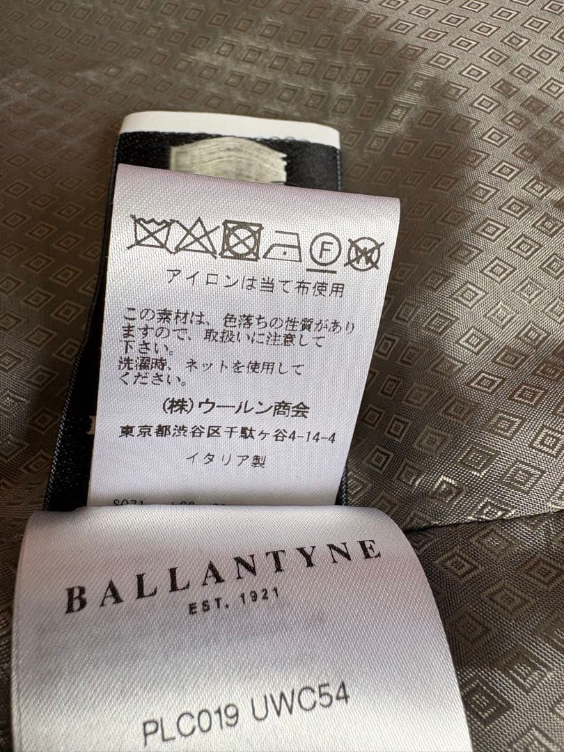 新品　BALLANTYNE バランタイン　ロングコート　グレー　カシミヤ混