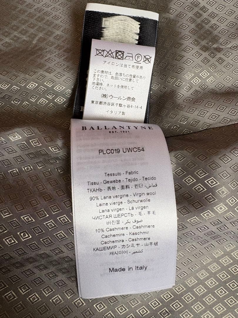 新品　BALLANTYNE バランタイン　ロングコート　グレー　カシミヤ混