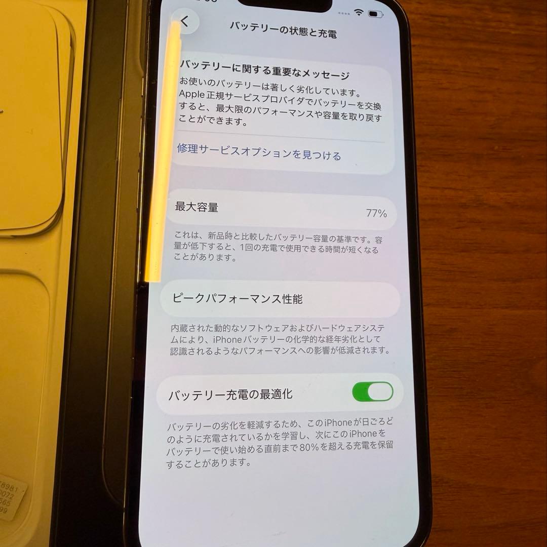★消去済★iPhone 13Pro 256GBグラファイトSIMロックなし77%