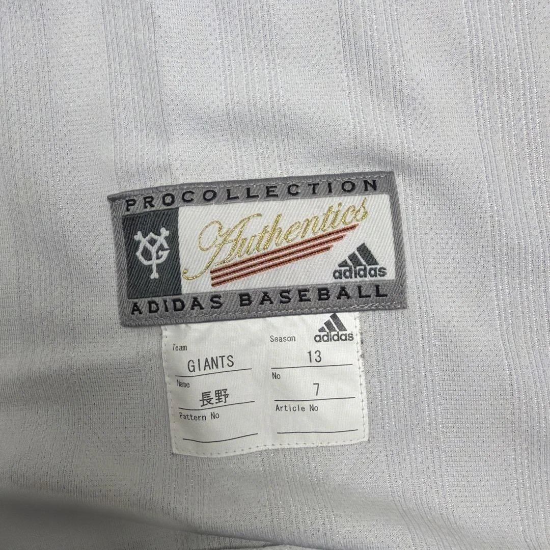 読売ジャイアンツ 長野久義GHONO 7 ユニフォーム オーセンティック
