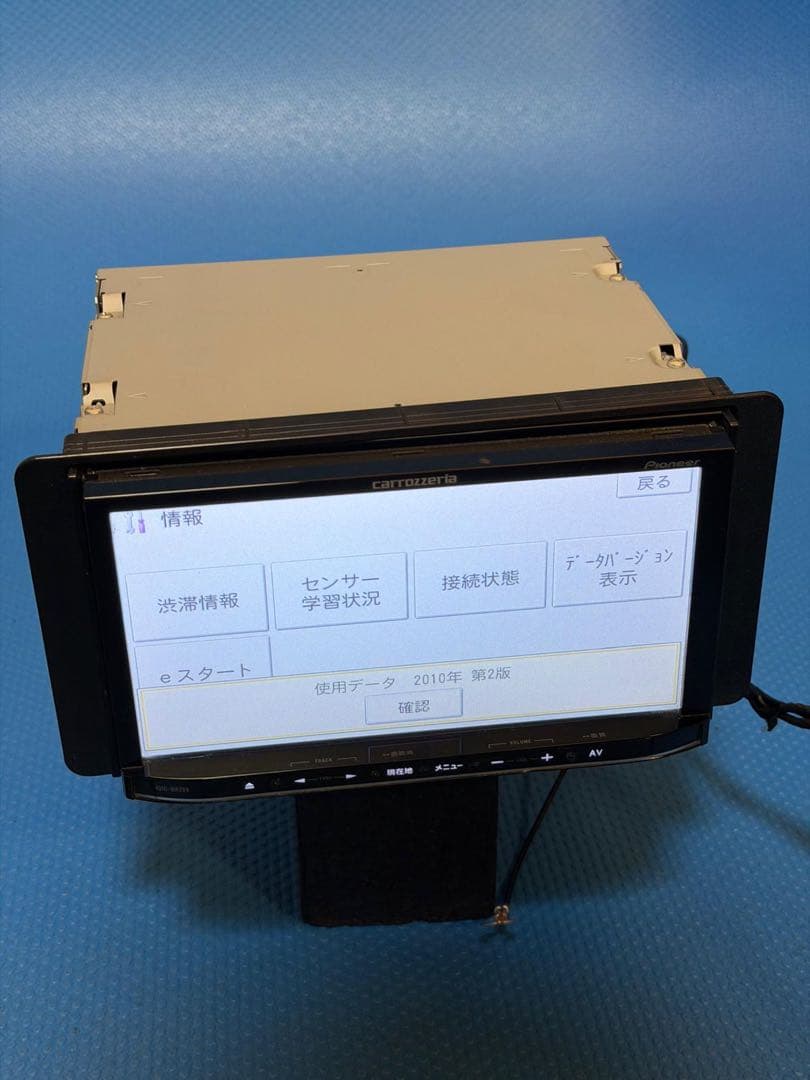 カロッツェリア 楽ナビ　AVIC-MRZ99地図データ2010