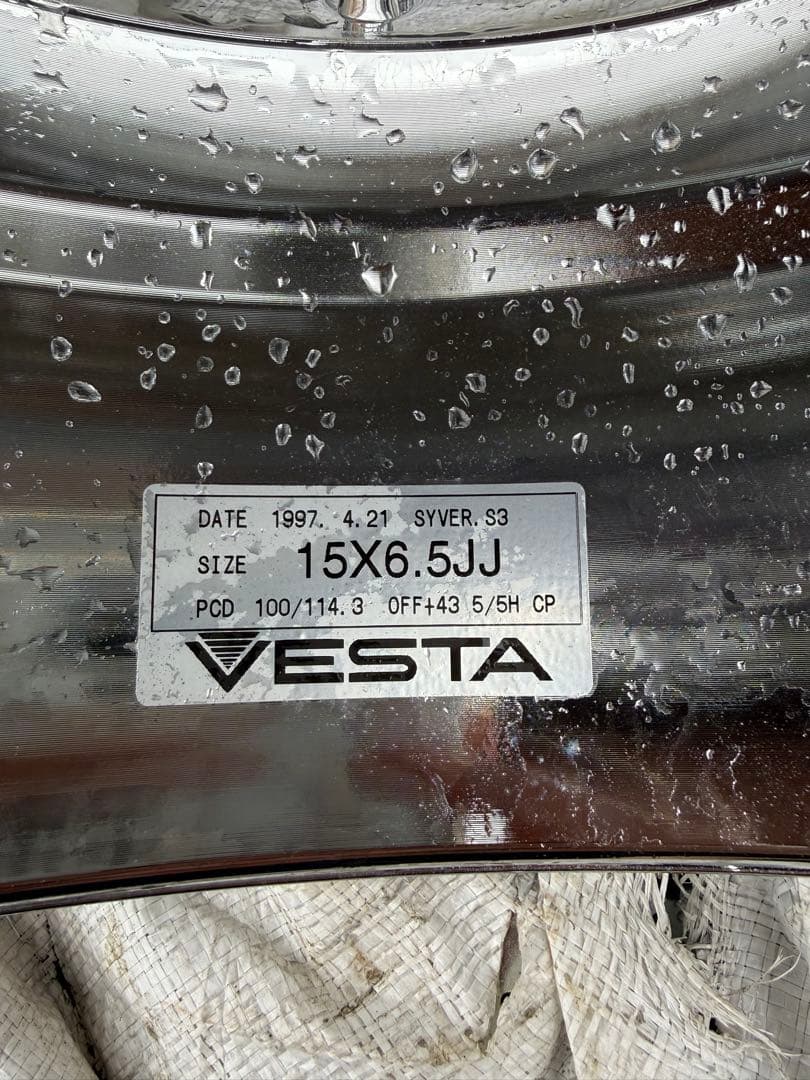 吉*影様 当時モノ？ Vesta Syver.S3