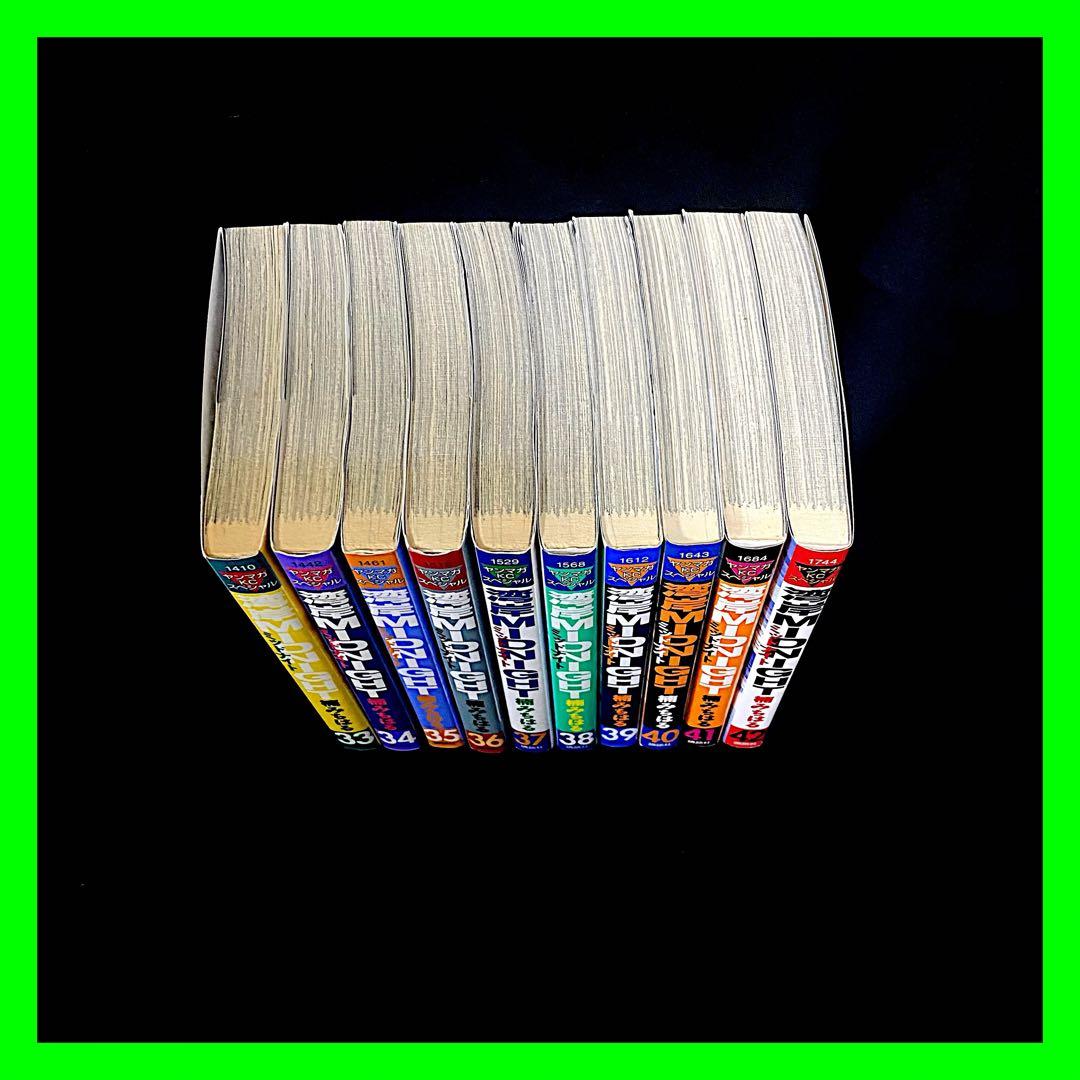 【初版】湾岸midnight 33巻～42巻 10冊セット 最終巻 楠みちはる