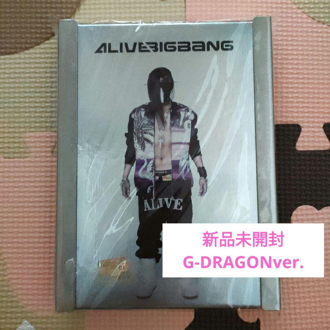 新品未開封 BIGBANG 【ALIVE】 G-DRAGON ジヨン 韓国盤CD