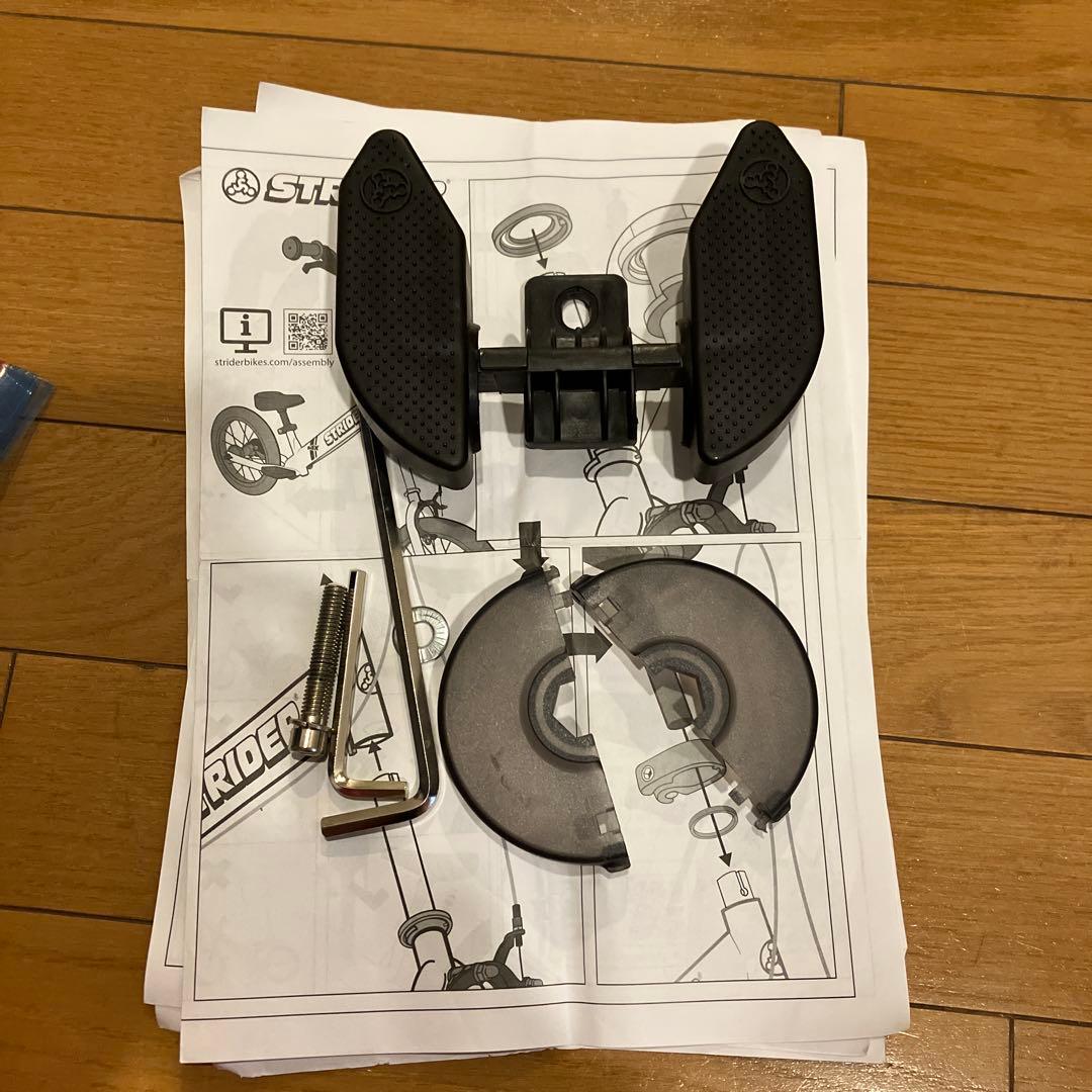 ミケネコさま専用　STRIDER キッズバイク 14インチ 青