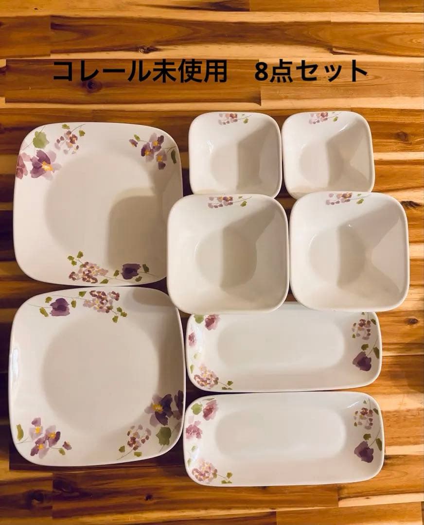 新品　CORELLE 花柄 食器セット 8点