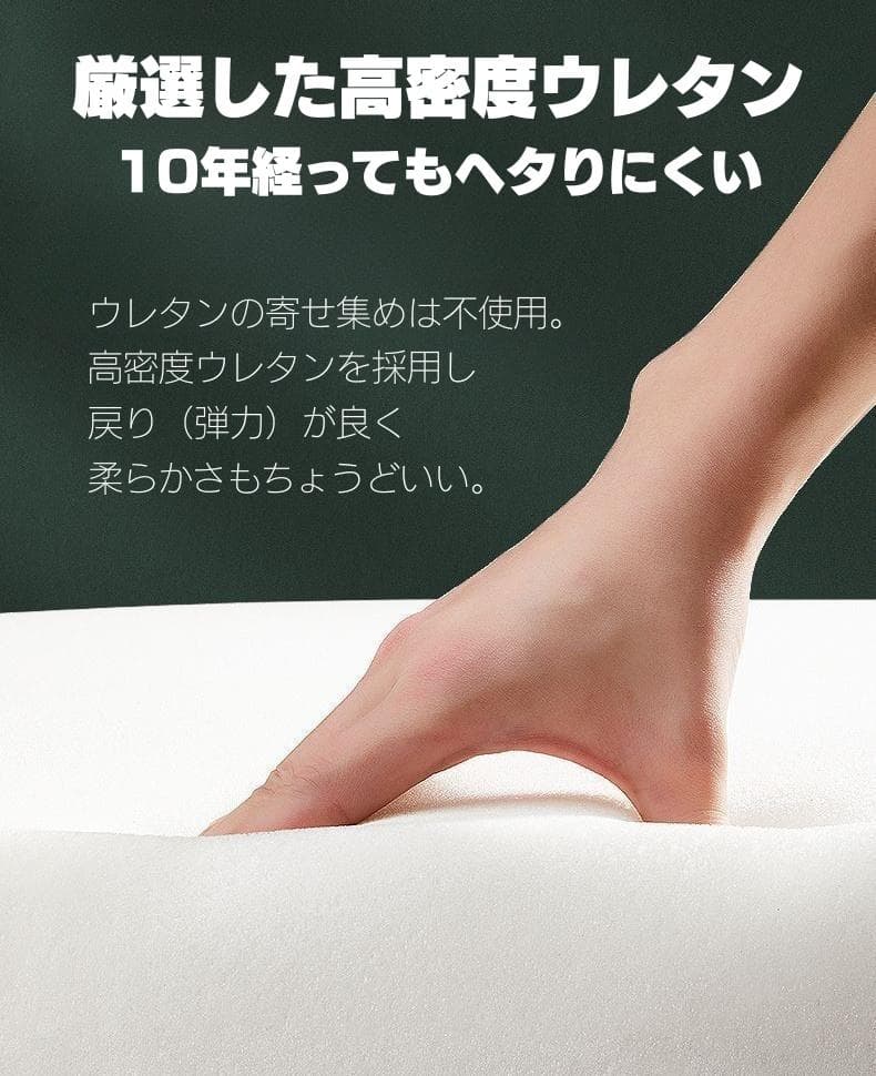 《クリスマスセール15%OFF》高反発ウレタン ごろ寝ソファ 白スエード調