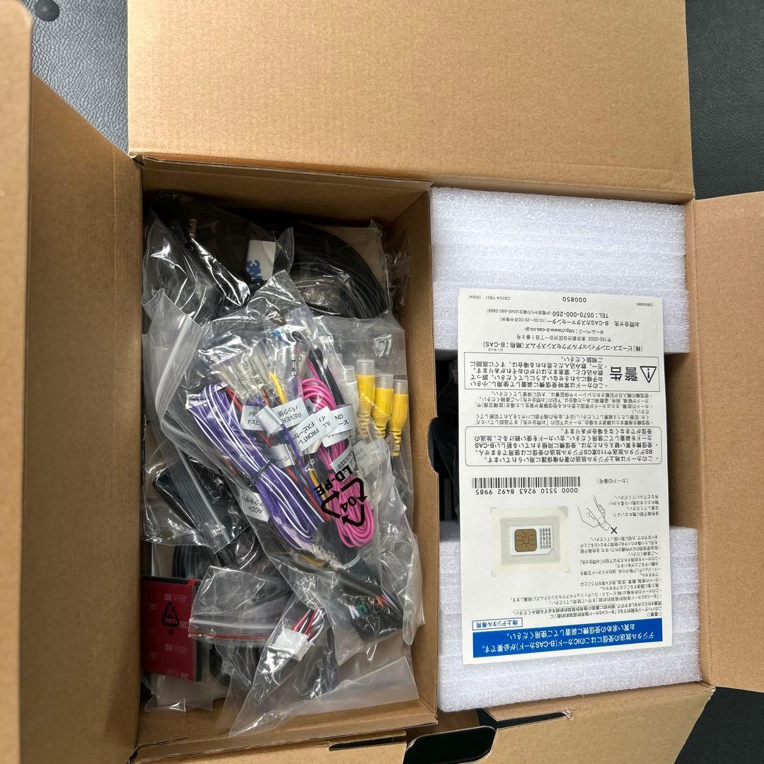 新品　Regeo AZ-921　9インチ フローティングナビ　カーナビゲーション