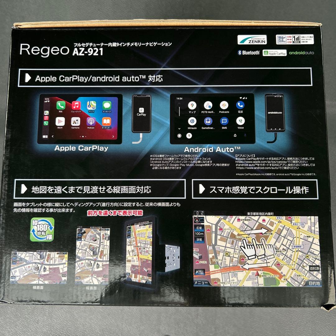 新品　Regeo AZ-921　9インチ フローティングナビ　カーナビゲーション