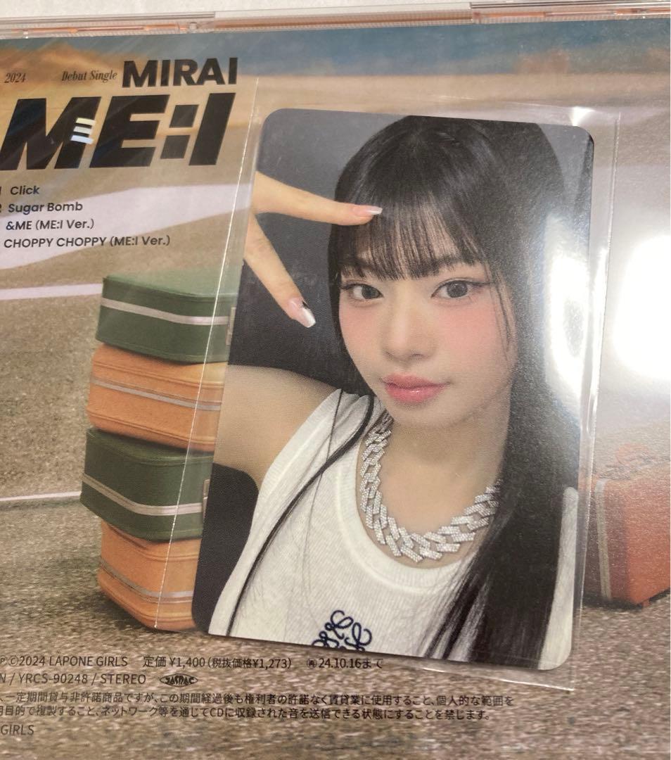 ME:I  ミーアイ　村上璃奈　トレカ　KCON グッズ購入特典