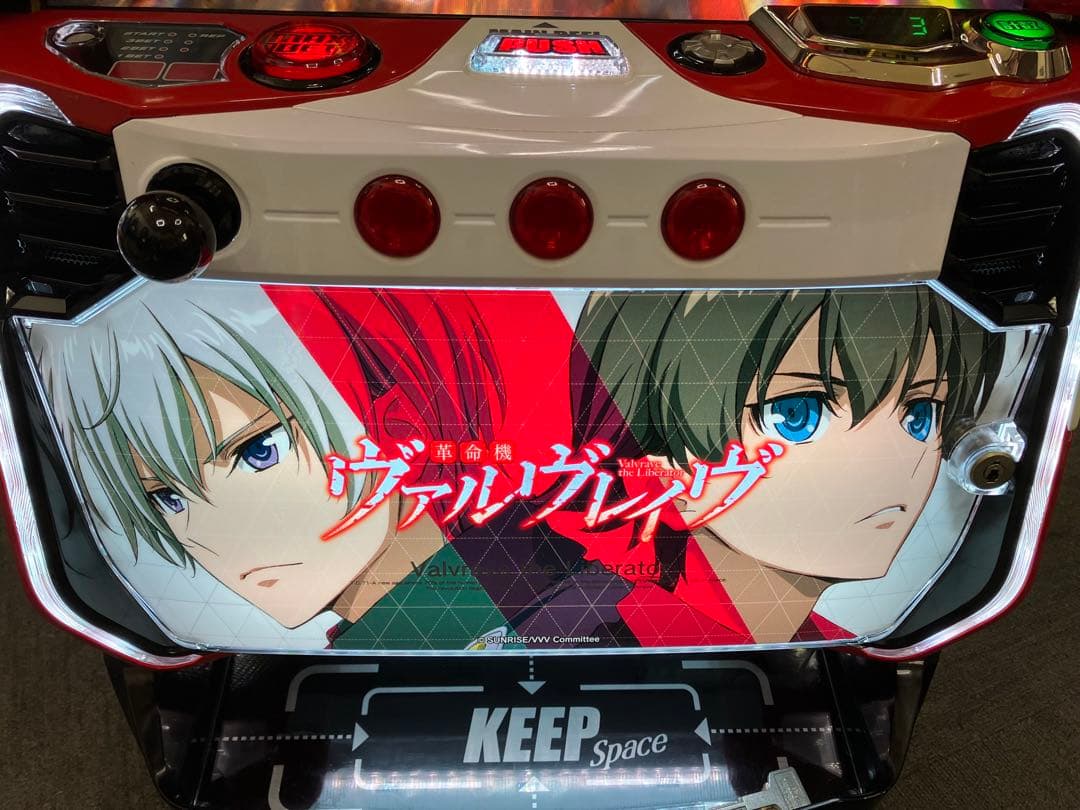 パチスロ Ｌ 革命機ヴァルヴレイヴ 簡易ユニット付 スマスロ実機⭕️送料無料⭕️