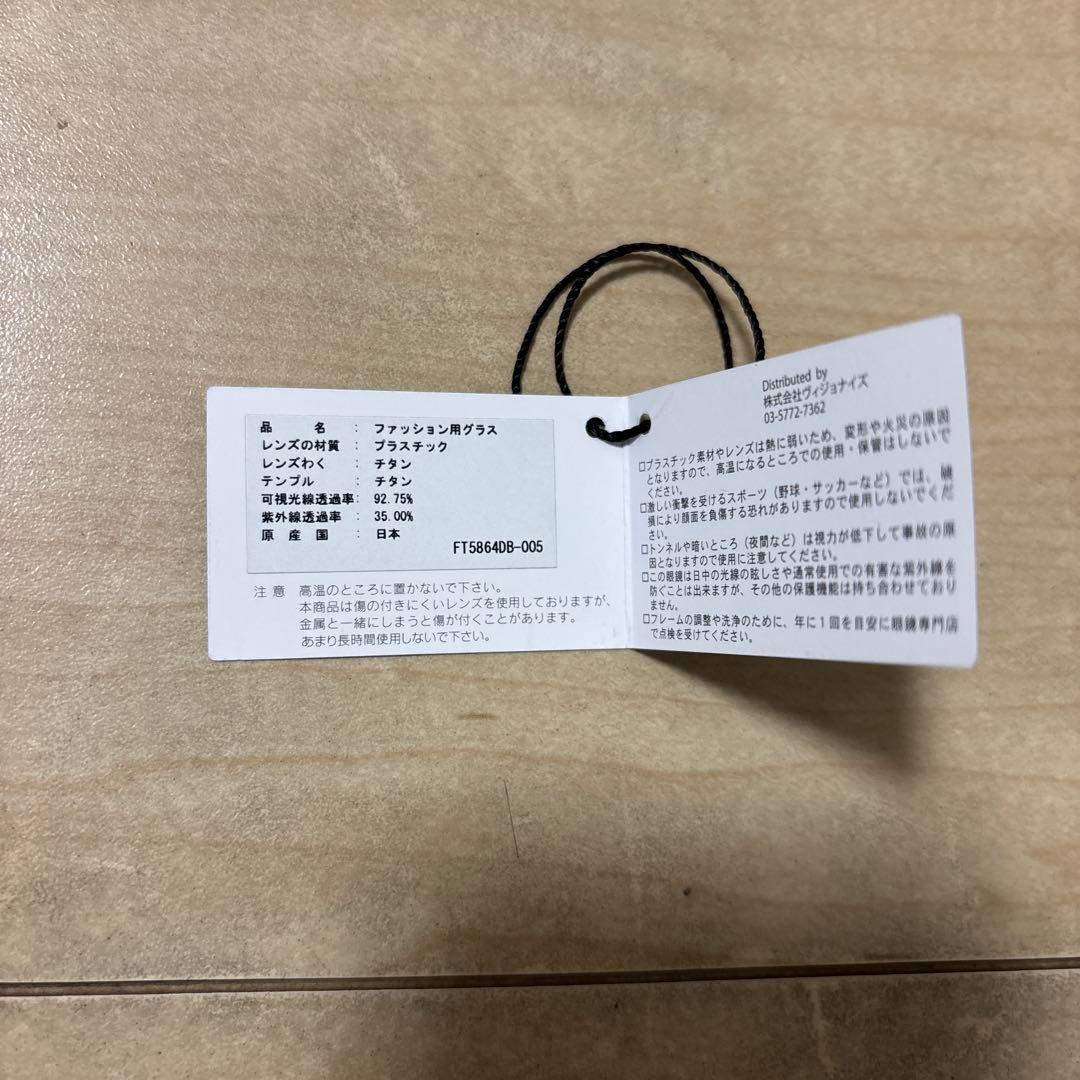 TOM FORD titanium ブラック/シルバー　TF5864DB-005