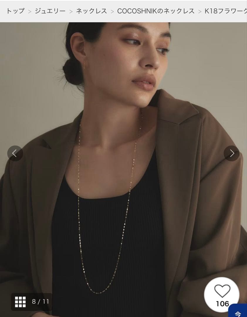ココシュニック　k18フラワークロスチェーン ロングネックレス