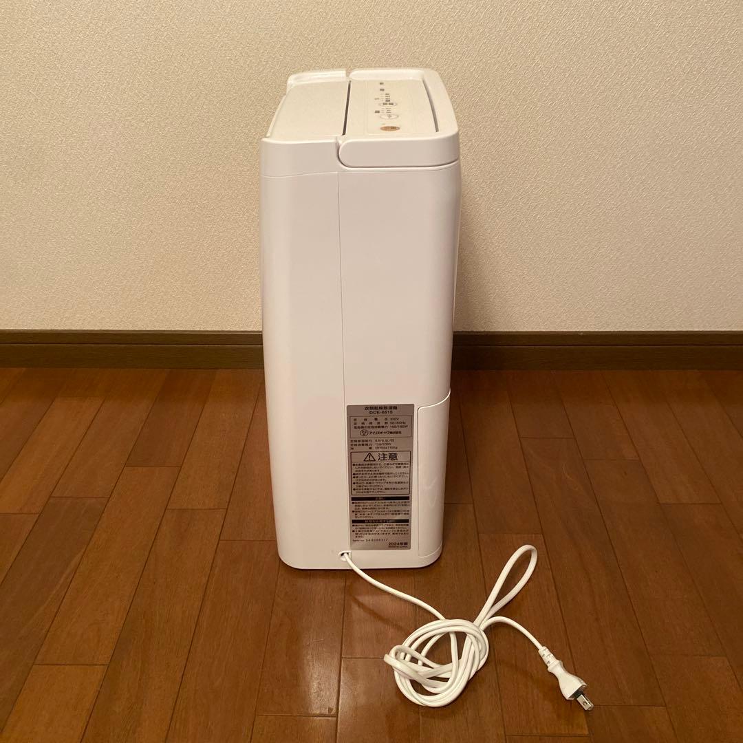 アイリスオーヤマ 除湿機 DCE-6515 6.5L