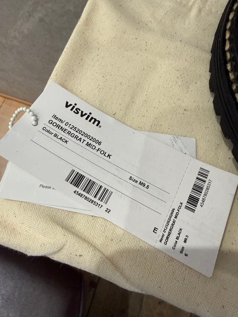 visvim GORNERGRAT MID-FOLK M9.5サイドゴアブーツ