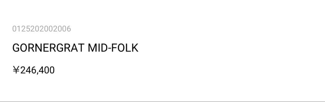 visvim GORNERGRAT MID-FOLK M9.5サイドゴアブーツ