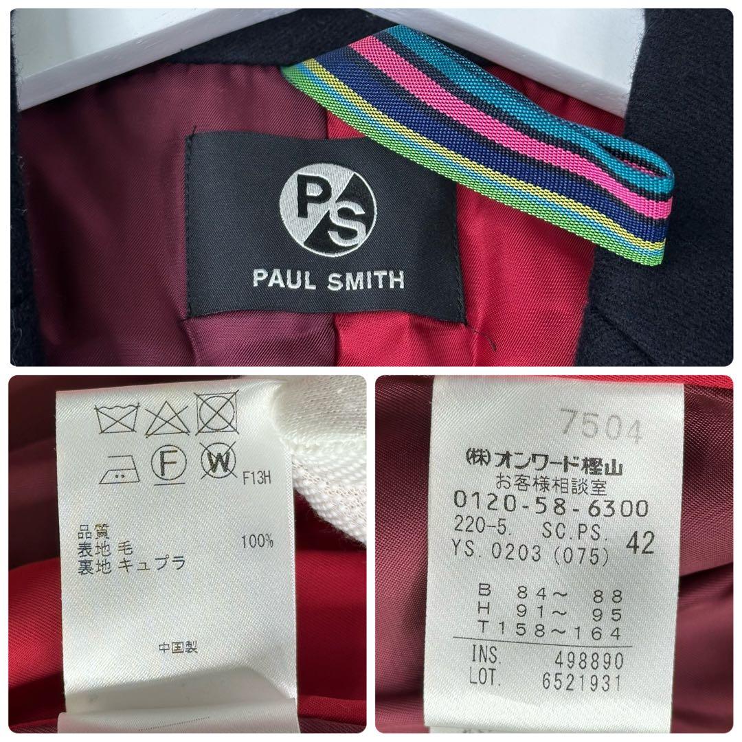 ✨美品✨XL✨Paul Smith 比翼仕立て ロングコート ブラック 42