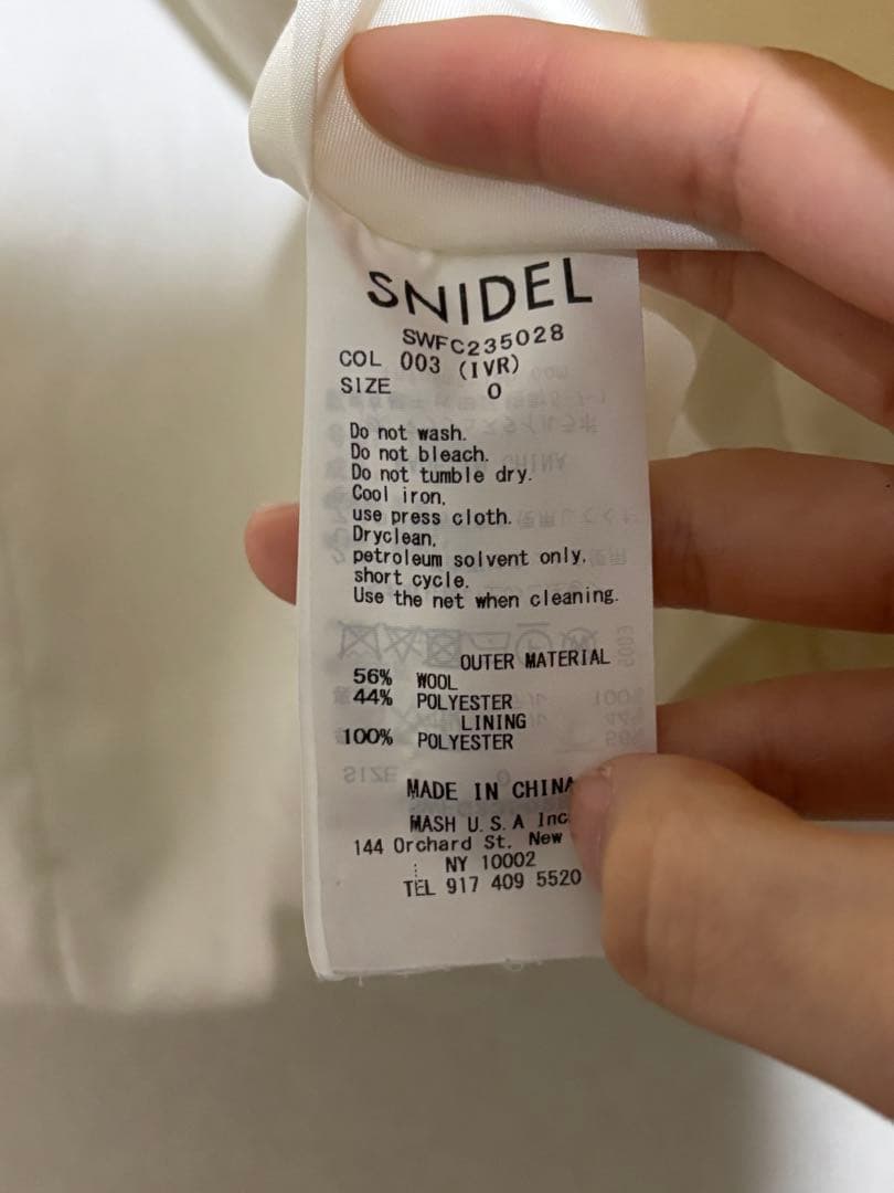 【美品】snidel コクーンボアコート サイズ0 ホワイト