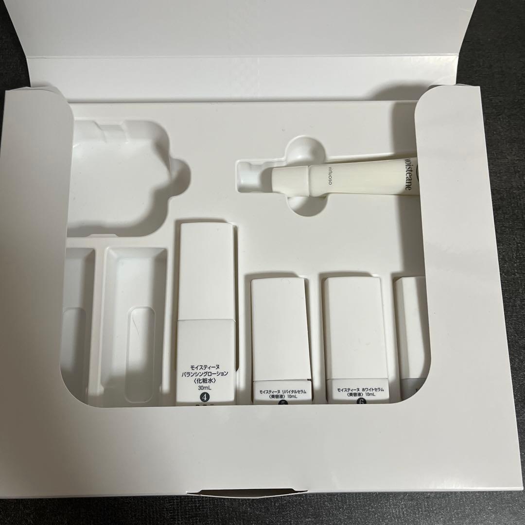 【お値下げしました！】moisteane トライアルキット　モイスティーヌ