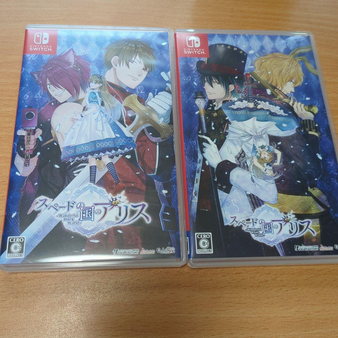 スペードの国のアリス ～Wonderful Black World～ 通常版