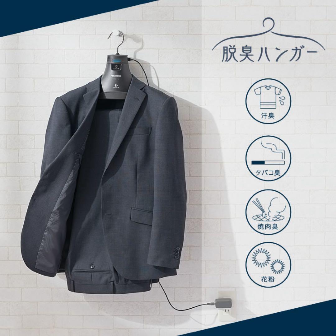 【新品未使用】Panasonic nanoeX脱臭ハンガー