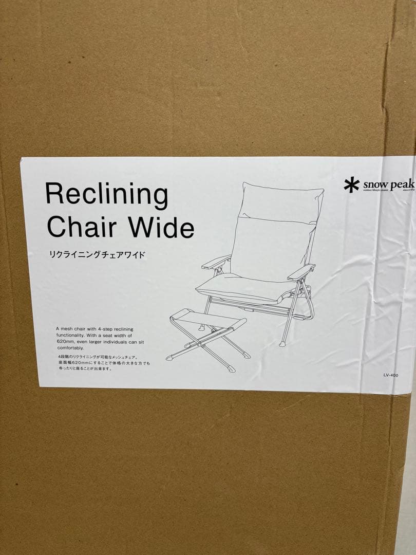 peak スノーピーク リクライニングチェアワイド　新品未使用