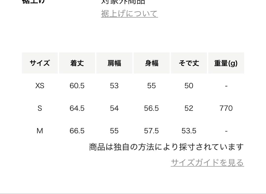 【美品】ブークレーノーカラーブルゾン