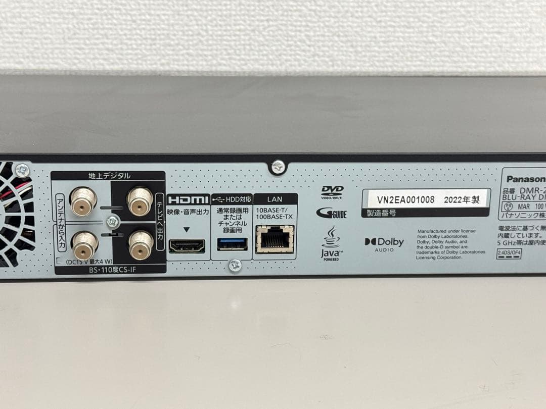 ★Panasonic パナソニック ブルーレイレコーダー DMR-2X202