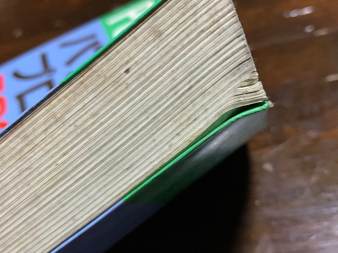 PCー9801パソコンプログラミング500題 田中 広