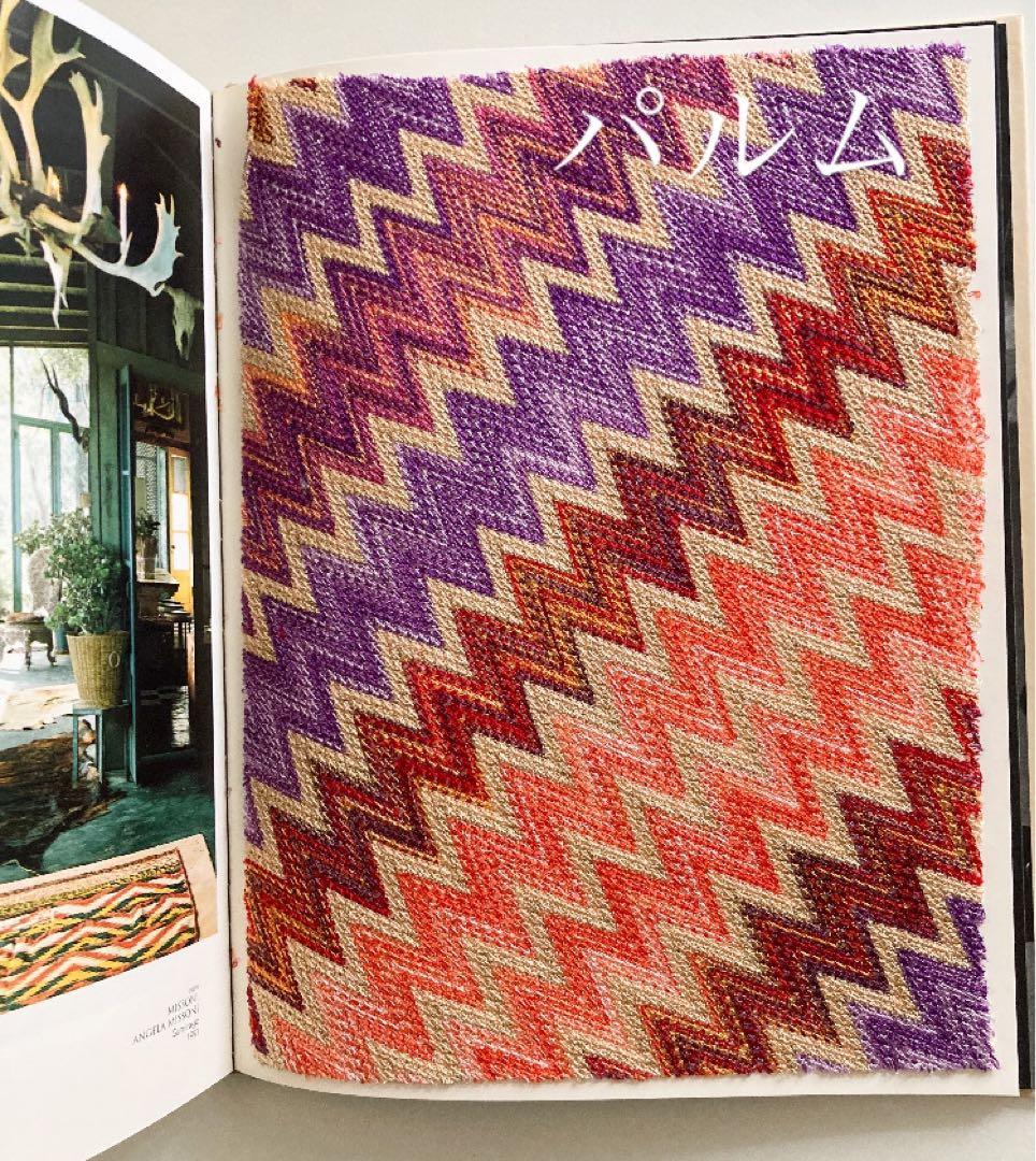 Visionaire 22 Chic Mario Testino｜ヴィジョネア