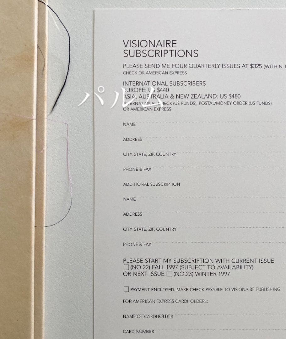 Visionaire 22 Chic Mario Testino｜ヴィジョネア