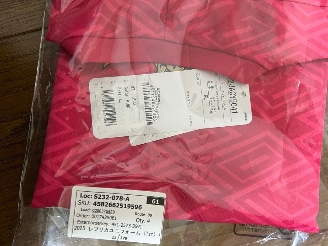 2025 セレッソ大阪ユニフォーム