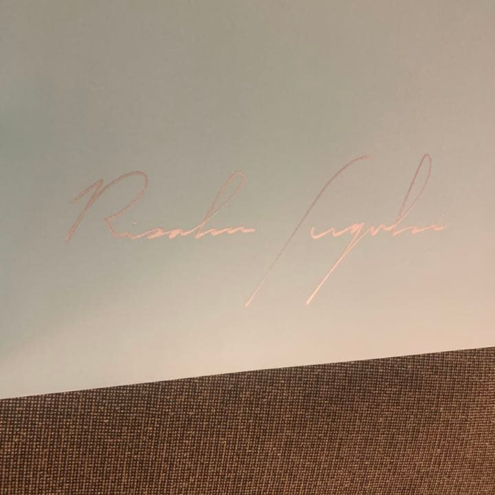 鈴木理策「海と山のあいだ」（サイン入）