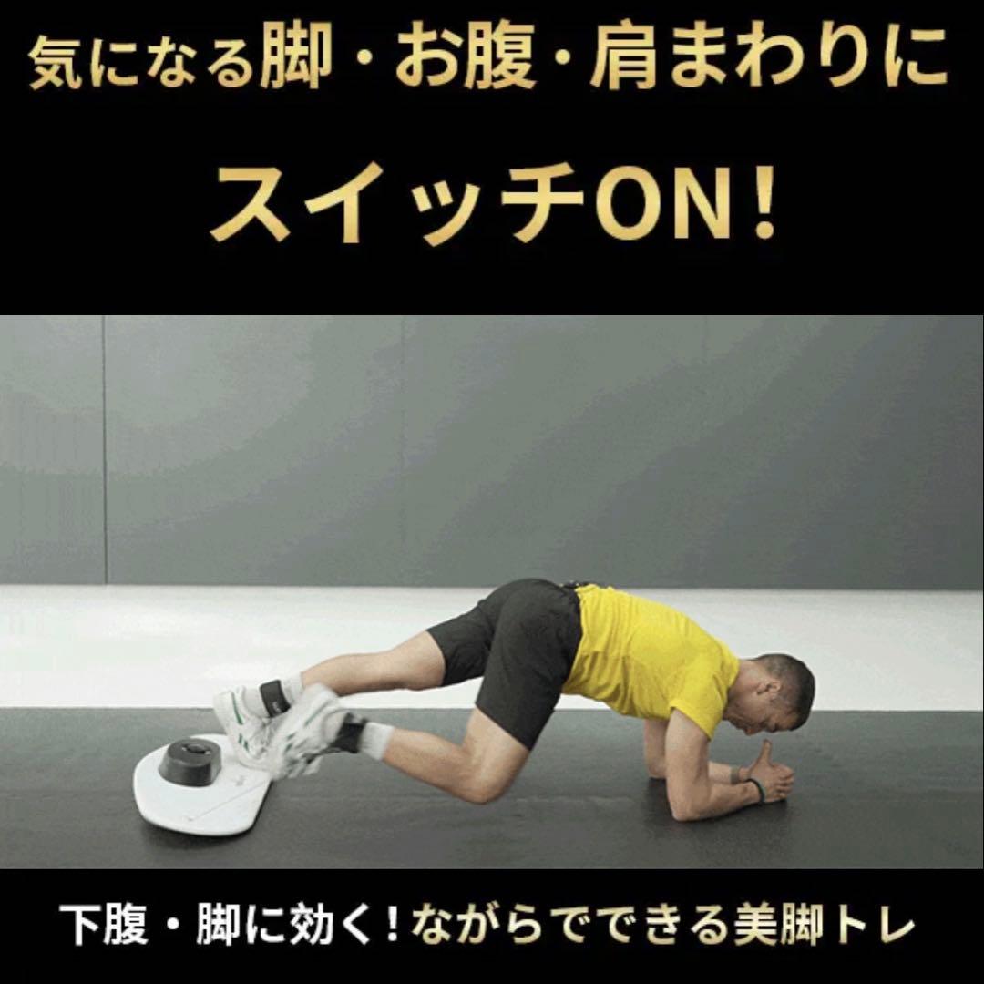 Wingbo 脂肪燃焼も引き締めも１台で　ホームジム　エクササイズボード